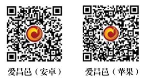 政府信息公開(kāi)專欄與現(xiàn)代信息咨詢服務(wù)