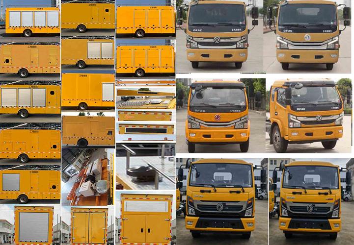 躍邁牌ymz5120xxheq6救險車公告圖片